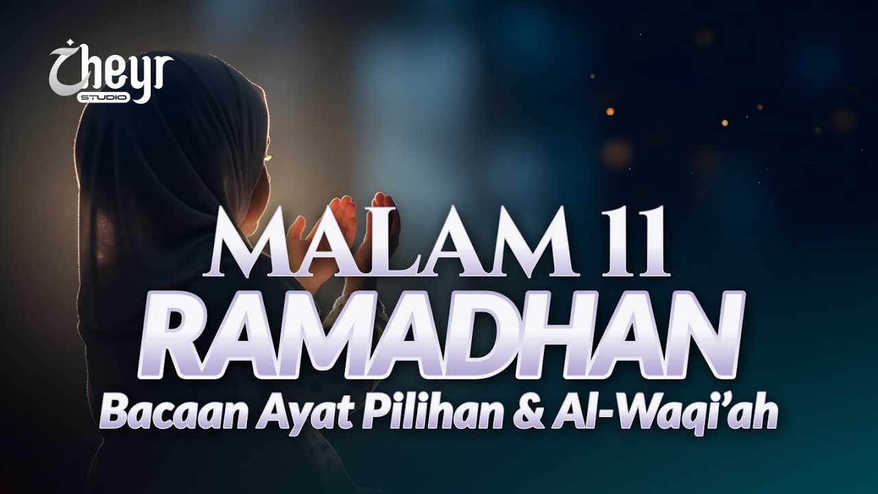 MALAM 11 RAMADHAN - BACAAN AYAT PILIHAN & AL-WAQI’AH - PEMBUKA AMPUNAN & REZEKI - الرقية الشرعية