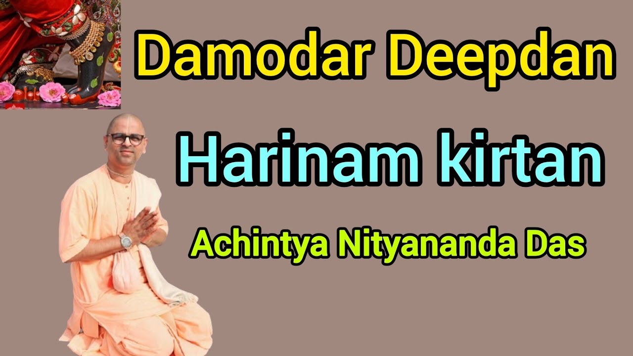 Kirtan Mela by Achintya Nityananda Das (15 October 2025)