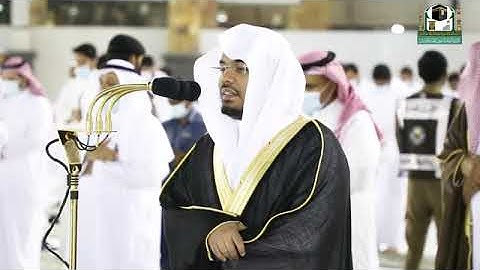 تلاوة فضيلة الشيخ د. #ياسر_الدوسري حفظه الله من صلاة العشاء 13 شوال 1442ھ.