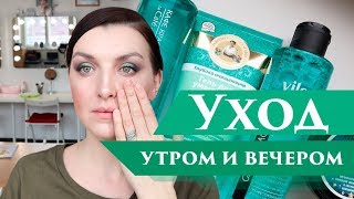 Бюджетный уход для комбинированной кожи | Правила ухода