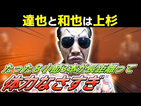 戦極18章SAM戦の呂布カルマのものまね