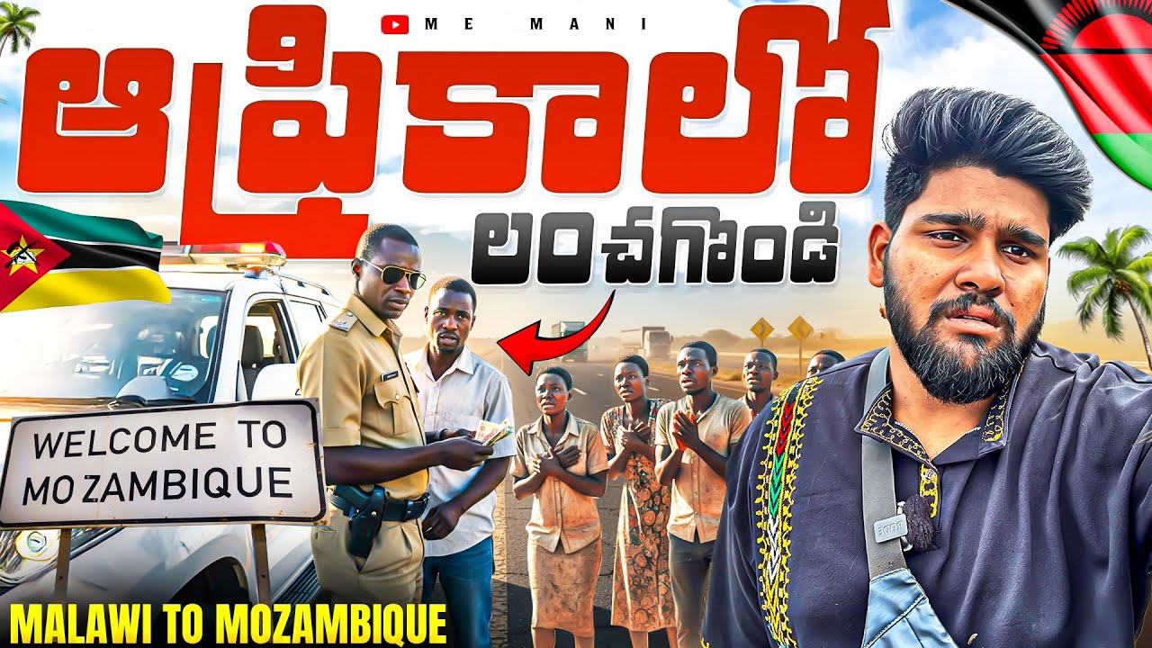 They Stopped Me at the Border 😰| Malawi ➡️ Mozambique | Africa Ep-60 | Me Mani