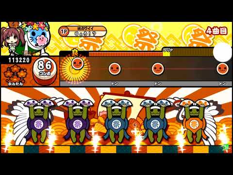 【太鼓の達人】紅蓮の弓矢 (かんたん) 全良