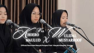 YA KHOERO MAULUD - NASYID PP 'AISYAH KEMPEK