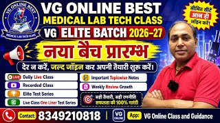 MEDICAL LAB TECHNICIAN COMPETITIVE EXAM PREPARATION NEW BATCH VG ELITE BATCH 2026-27