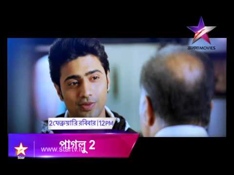 'PAGLU 2' On 2nd Feb(Sunday) At 09:00 Pm On Jalsha Movies