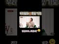 눈물의 자녀는.,? 문앞기도.,✌️💦