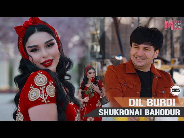 Шукронаи Боҳодур - Дил бурди - 2025/Shukronai Bahodur - Dil Burdi 2025