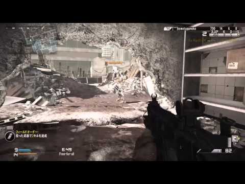 不器用な遊び人のCodゴースト＃5