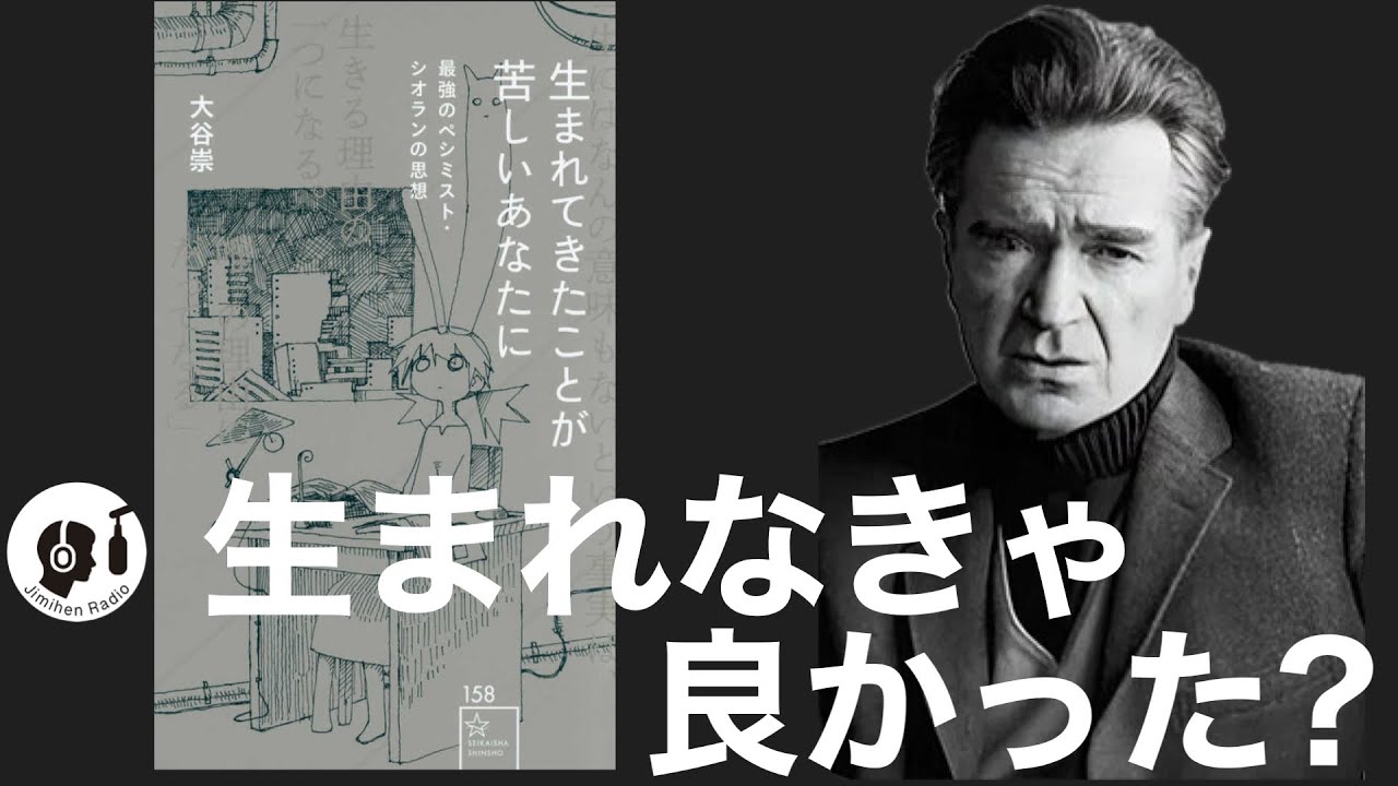 何もしないことこそが、正義かもしれない。