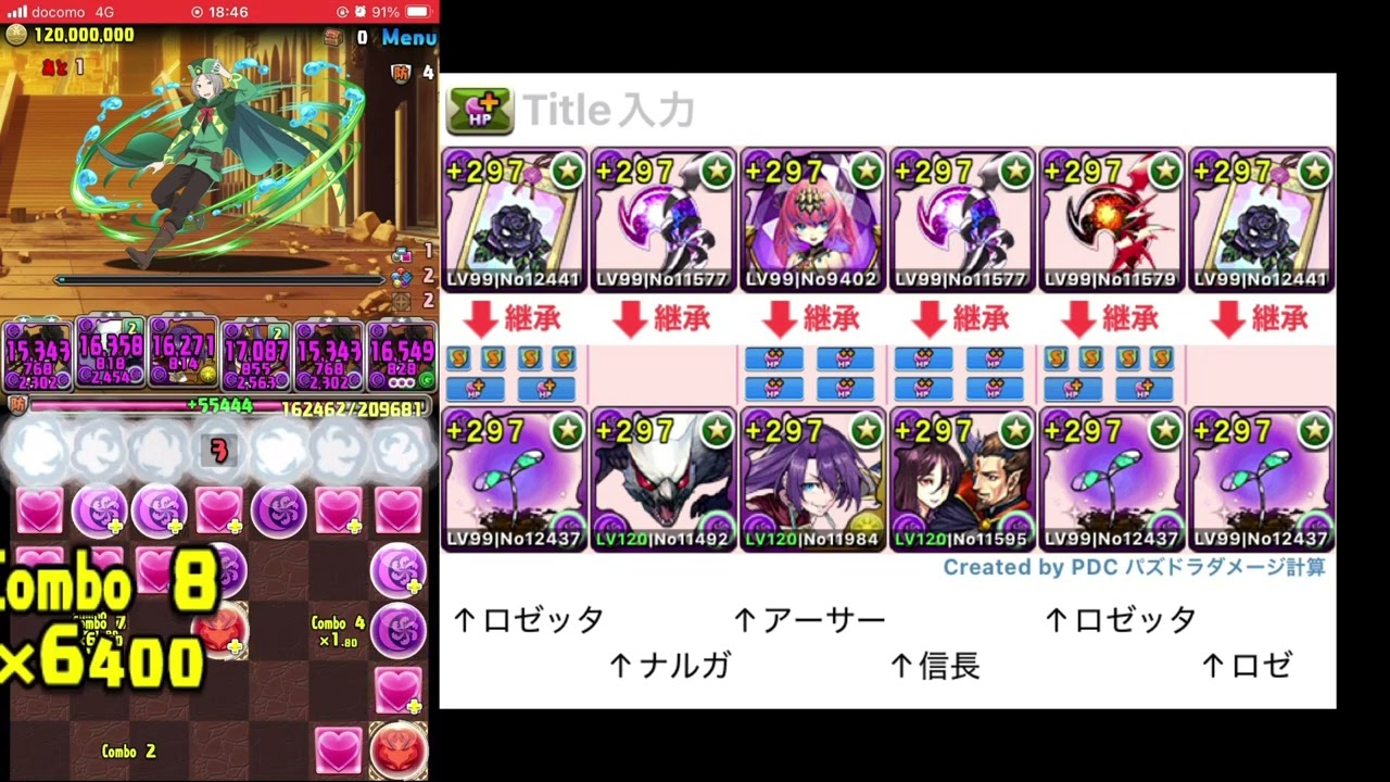 Re：ゼロから始める異世界生活コロシアム！ゼロから始める異世界生活 超絶壊滅級