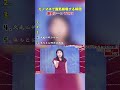モノマネで腹筋崩壊する瞬間ww#おもしろ #面白い #モノマネ #ものまね(7)