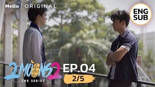 2Moons2 The Series EP.4_2/5 | กูมีเรื่องจะคุยกับมึง | Mello Thailand