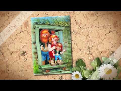 Мымрёнок и Чудо в перьях Мымрёнок и Чудо в перьях