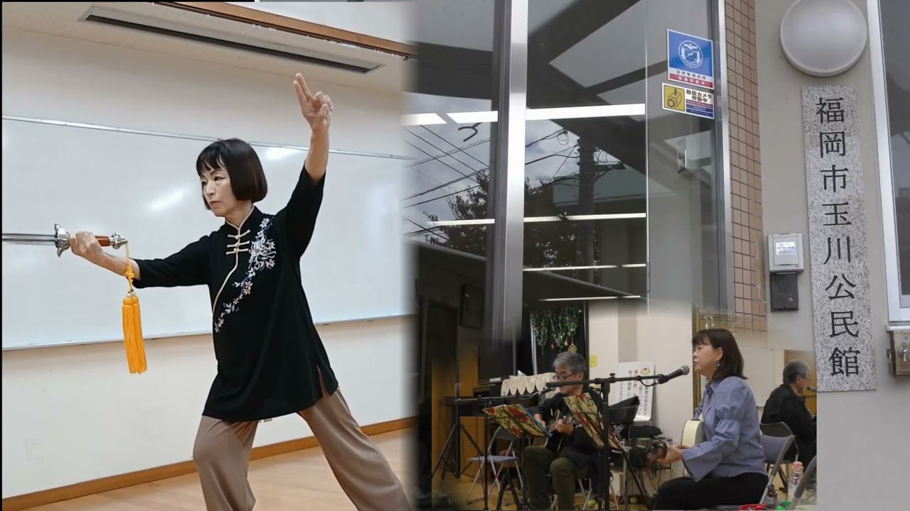 【三原城址】foo &「太極剣（たいきょくつるぎ）の表演」（野上信子様）