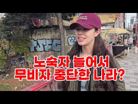 노숙자가 늘자 결국 내린 결정 thumbnail