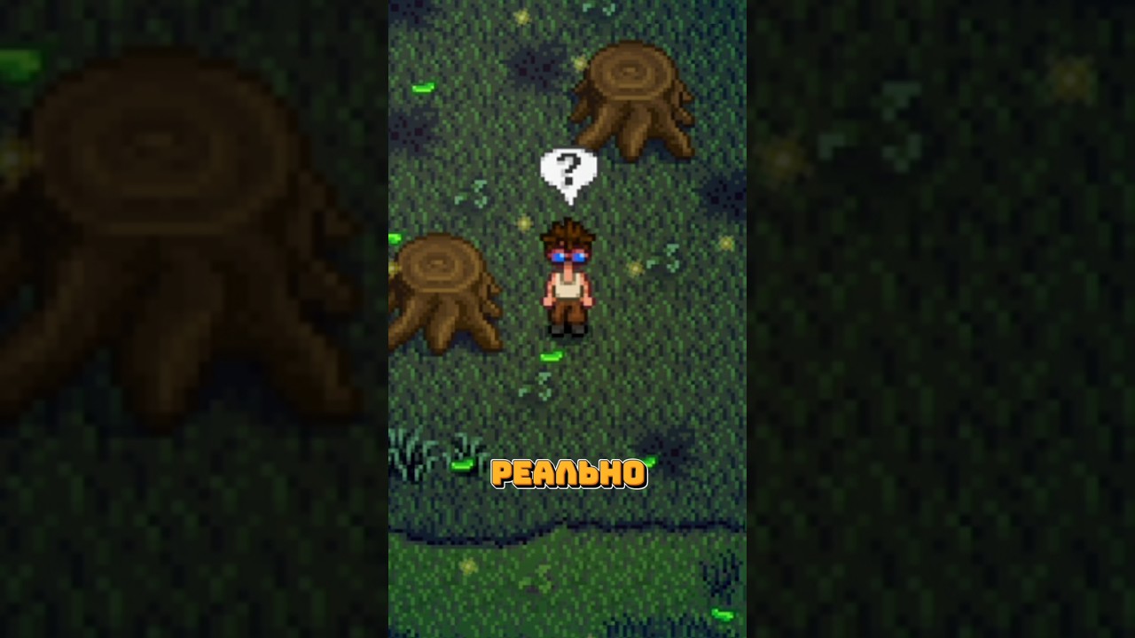 ⁣САМАЯ СПОКОЙНАЯ ИГРА В МИРЕ??? #stardewvalley #стардьювалли #игры