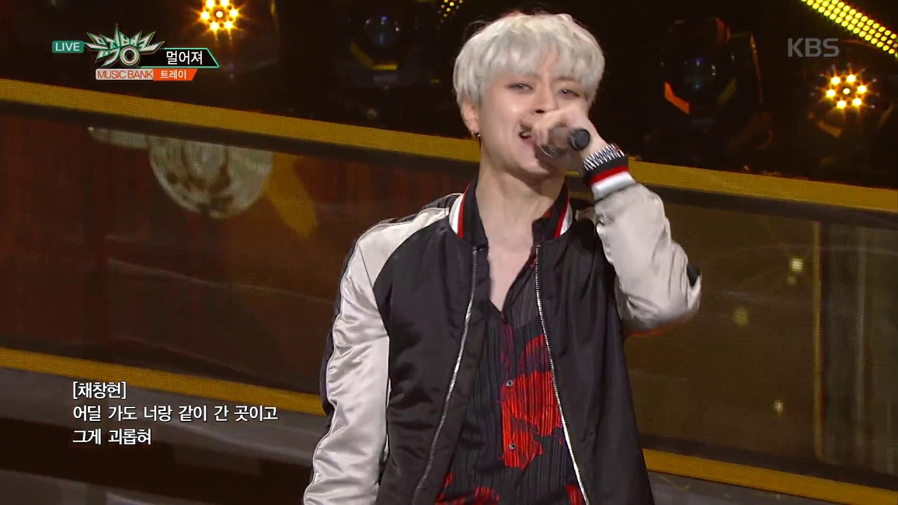 멀어져(Gravity) - TREI(트레이)[뮤직뱅크 Music Bank] 20190315