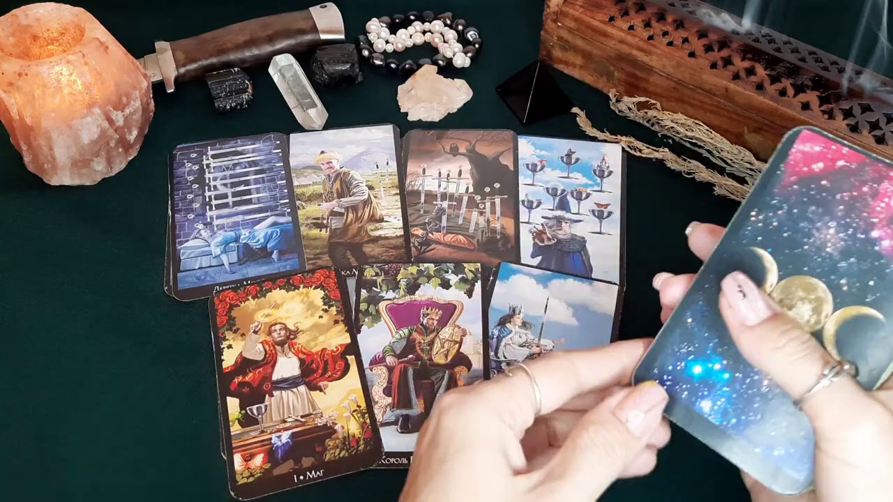 ЕГО ПЛАНЫ НА ВАС И СЛЕДУЮЩИЙ ШАГ В ВАШУ СТОРОНУ.