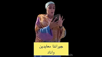 اكسبلور المراه ضحك اهميه Funny ورك مشاكل ترند الغلا دويتو 