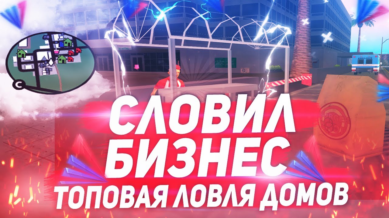 Ид машин аризона рп