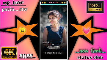 new timli status 2022 ./ rajnish rathva and ld dodwa new timli 2022