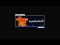 الأحلام الذهبية أغنية زيا ترجمة عربية 