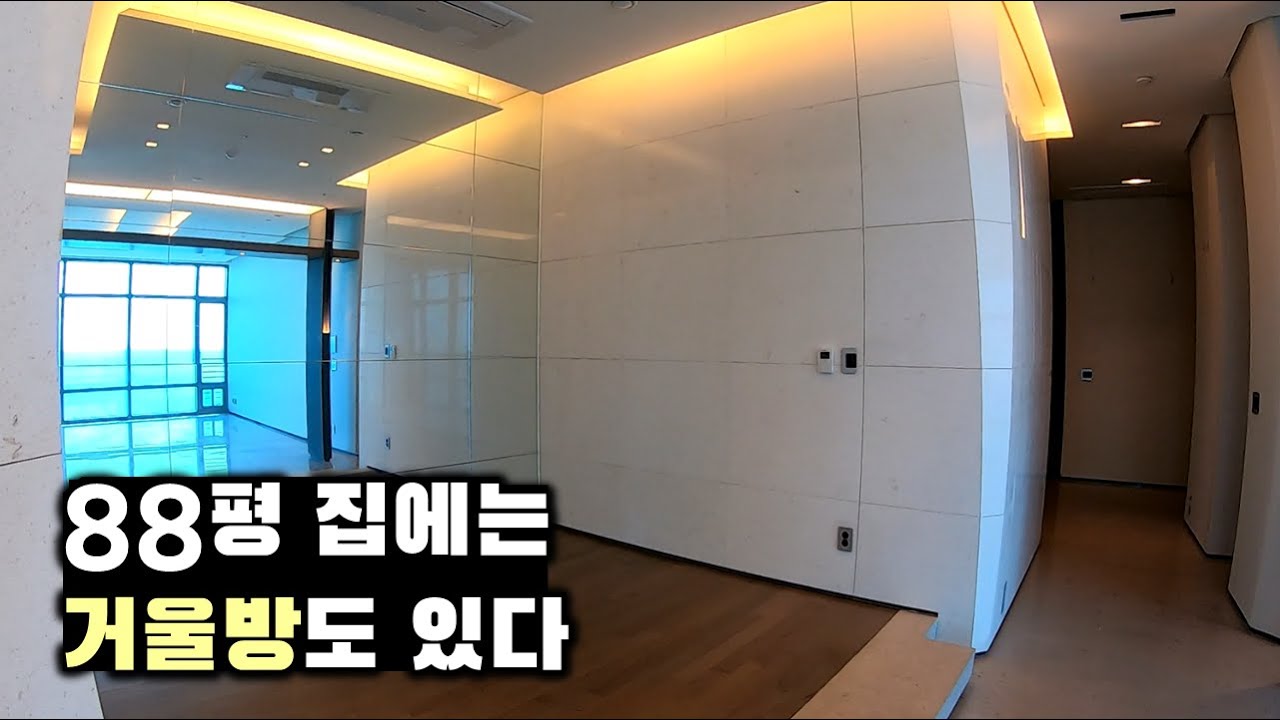 상위 1%들이 사는 88평 펜트하우스 해운대 경동제이드 너무 멋진 바다뷰 아파트 (무편집본) - 태박이