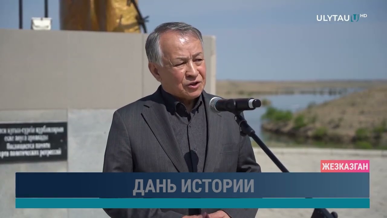 Дань истории