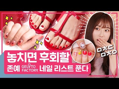 하또하또