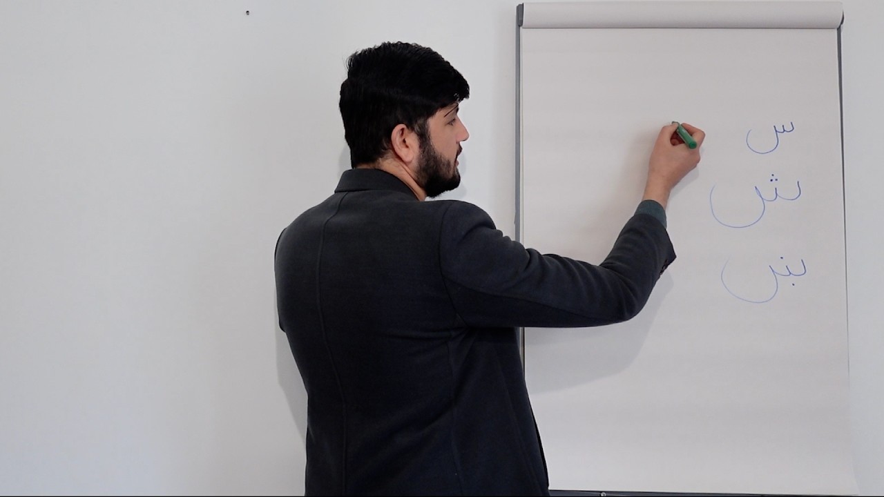 پښتو الفبې (س، ش، ښ) - Pashto alphabet