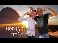 &quot;Чорна гора&quot; гурт Суємчани