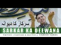 Sarkar e madina ka deewana   latest naat 2018  tabish iqbal  official