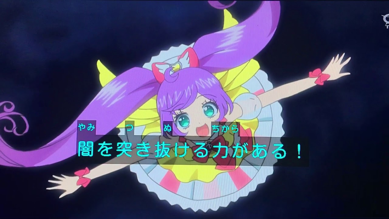 プリパラ Believe My Dream Youtube