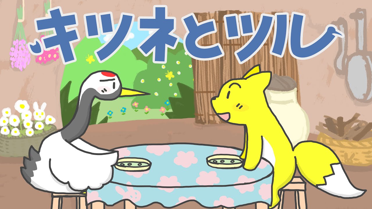 moonin 夜の帳が下りる カラス ウサギ コウモリ フクロウ ヒツジ