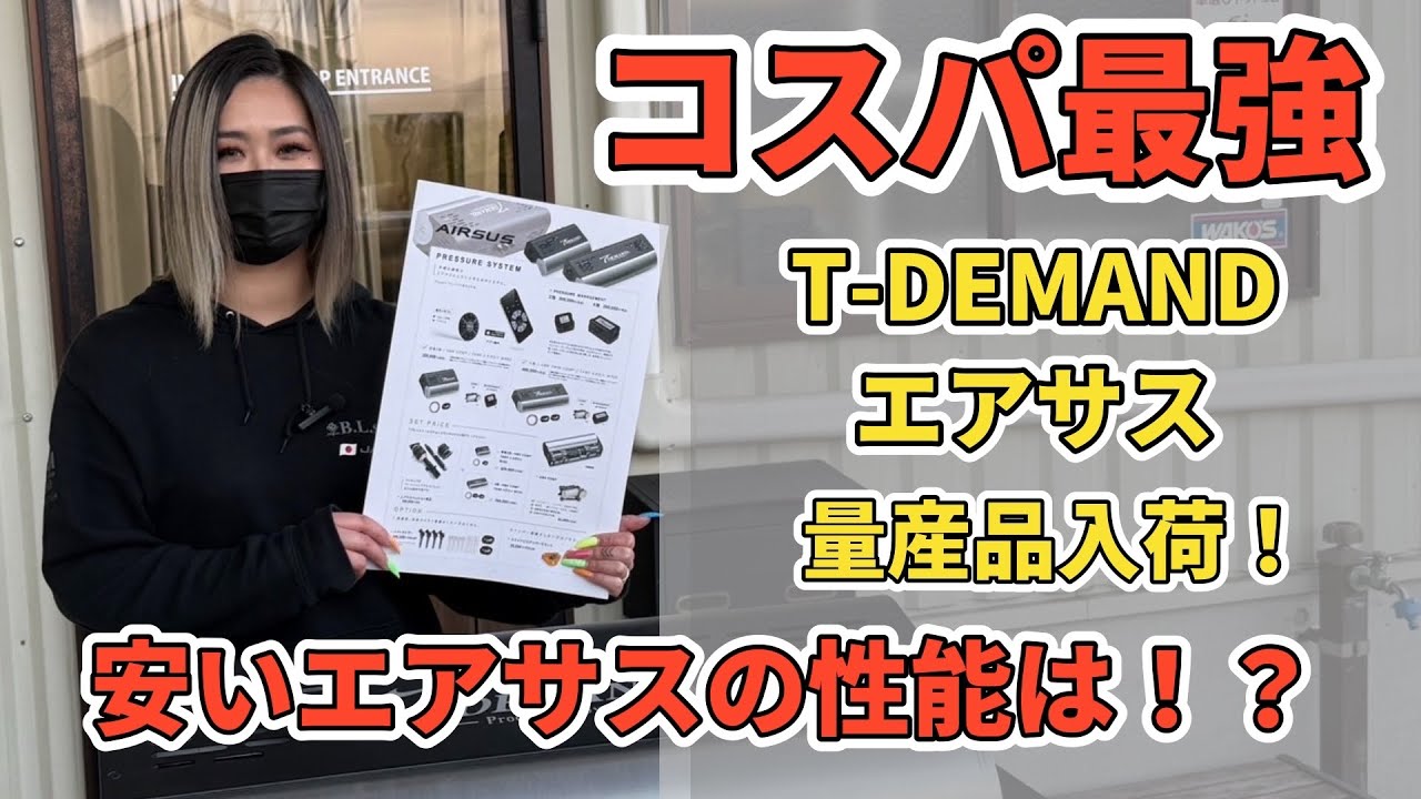 福岡のGT-Rプロショップ アクティブ