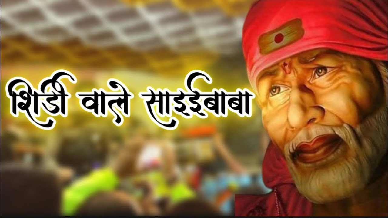 Shirdi Wale Sai Baba | Banjo Instrumental Cover | Devotional Music