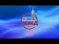 Крымская железная дорога  Итоги работы в 2017 году Видео