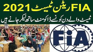 FIA Test Instructions 2021 l Necessary Documents At The Time Of FIA Written Test l FIA Written Test