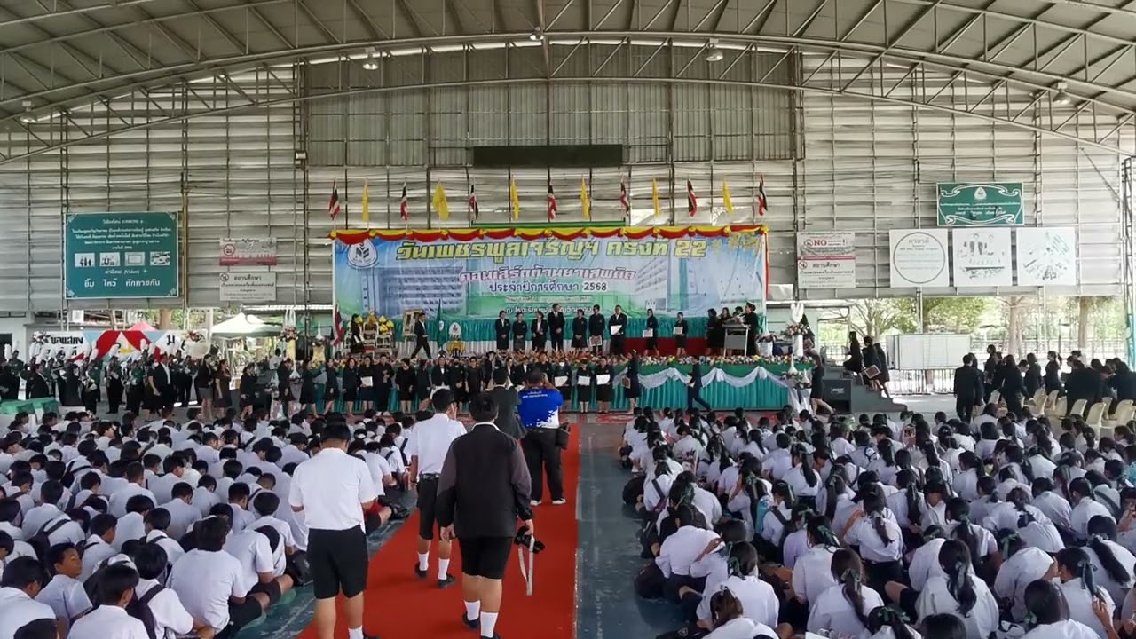 วีดิโอ5 ครูในดวงใจ วันเพชรพูลเจริญฯ ครั้งที่ 22 (190269)