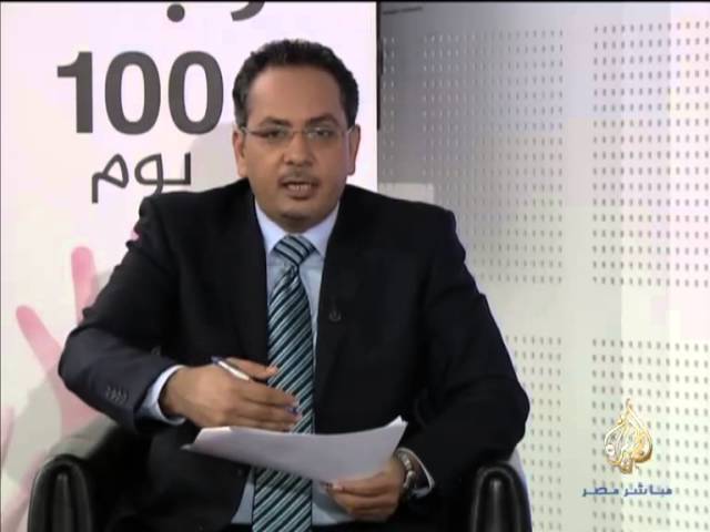 تغطية الجزيرة مباشر مصر بشأن مرور 100يوم على فض اعتصامي رابعة والنهضة