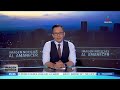 Primeras planas de los periódicos | 10 de mayo de 2024 | Noticias con Francisco Zea