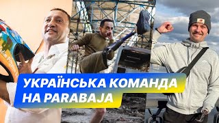 Автоподія I Українці на ParaBaja