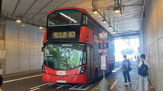 Bus driving documents 97 KMB Route 63 Tuen Mun Road Interchange➡️Long Tin Court #bus 