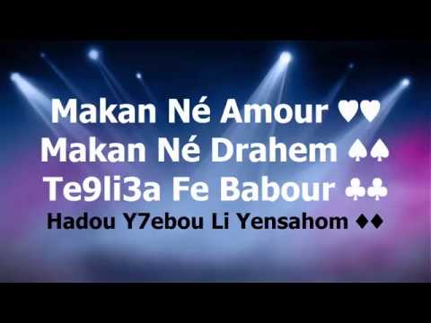TÉLÉCHARGER ROOOFA MC AHCHEM MP3 AHCHEM MC TÉLÉCHARGER MP3 ROOOFA