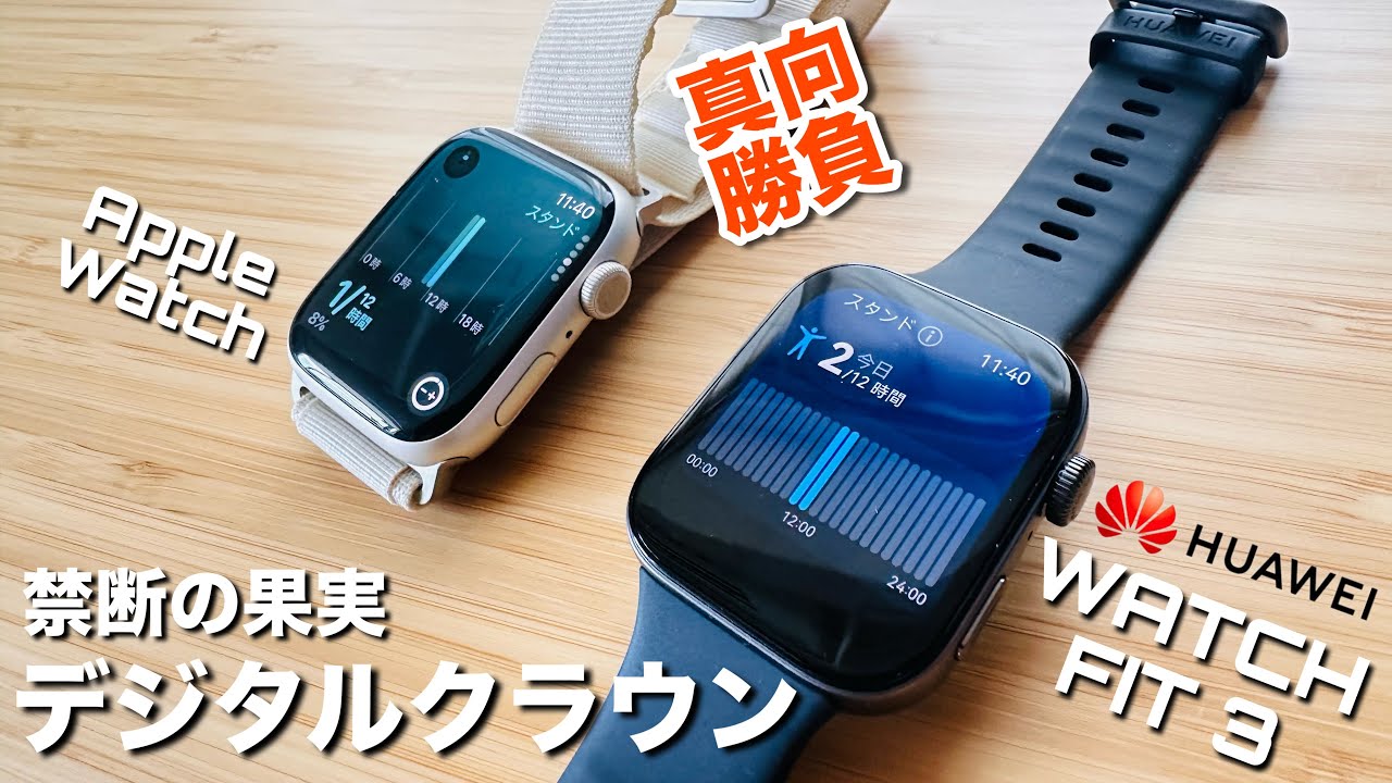 2枚】HUAWEI WATCH FIT 3用 フィルム HUAWEI WATCH FIT 3対応 保護 
