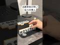 点数申告が早い佐々木寿人 #mリーグ