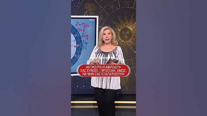 17/6/2025 ➡️ Μπες στο 🔗 antenna.gr για να δεις τις προβλέψεις για κάθε ζώδιο από την Λίτσα Πατέρα