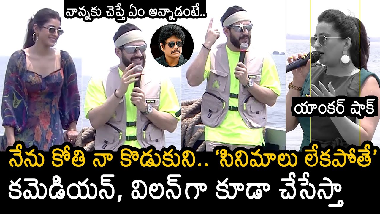 యాంకర్ షాక్ Agent Movie Team Special Port Interview | Akhil Akkineni, Sakshi Vaidya | News Buzz