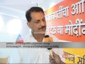 Rajiv Pratap Rudy response BJP,